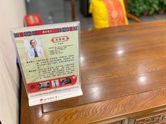 -北京同仁堂(西大街店)