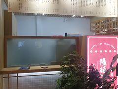 -隆延茶铺(学清路驹然店)