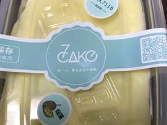 -7cake憩刻生日蛋糕·下午茶(西安店)