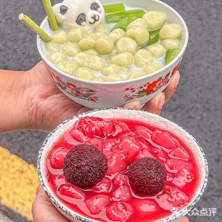 苏州的！！果然越是不起眼的小店就越好吃… 