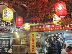 -金杨拉面王小吃面馆·牛三宝面·红烧牛肉粉