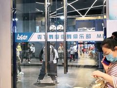 -零下舞度·街舞连锁机构(万科中心店)
