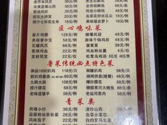 -老德祥酒店(德兴店)