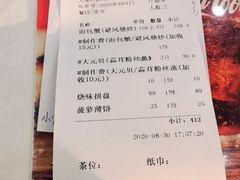 卤水拼盘-东江渔村·古典园林·30年粤菜老字号(太和店)