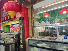 -白魁老号饭庄(安内店)