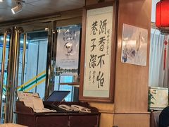 -烤肉季饭庄