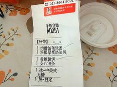 -肯德基(孝陵卫地铁站店)