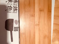 -火山屋台(新街口创始店)