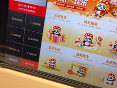 -海底捞火锅(海悦天地店)