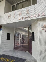 -MINX名珂斯·烫染形象设计