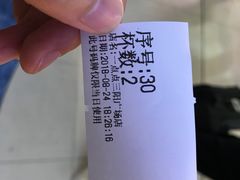 -1点点(三阳广场店)