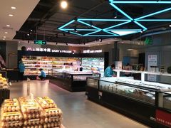 -盒马鲜生(莱蒙都会店)