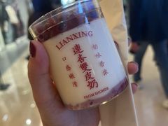 -连杏双皮奶(长沙国金店)