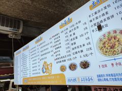 -小罗子汤店(大士院总店)