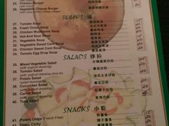 菜单-尼泊尔雪莲餐厅(北京东路店)
