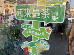 -张一元(总店)