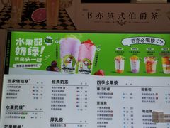 -书亦烧仙草(北京路汇嘉时代店)