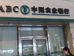 -中国农业银行(桂林支行)
