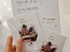 -喜茶(佛山岭南站店)