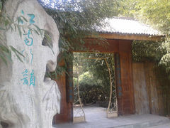 -紫竹院公园冰场
