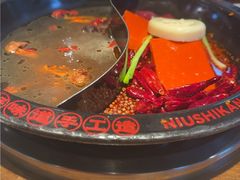 -牛市坎火锅(建设路店)