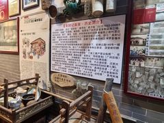 -吴财记面家(大同路店)