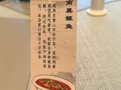 -安徽大厦中餐厅