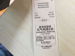 -华莱士·全鸡汉堡(北戴河店)