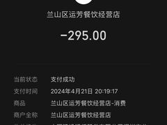 -向民炒鸡老店(火车站店)