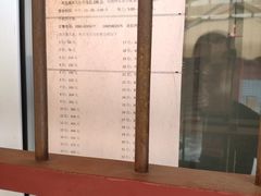 -长生素斋(普陀山店)