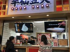 门面-八一好吃街·高品美食广场