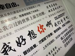 -成都失恋馆
