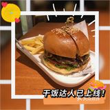进城！吃老虎