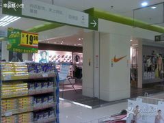 android_upload_pic-华润万家(东葛店)