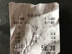 -佬街佬味(行知路店)