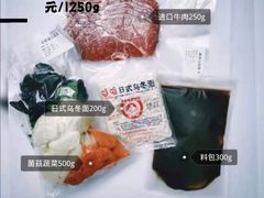 -食间牛排(湖西路店)