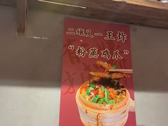 -二孃鸡爪爪(东郊记忆店)