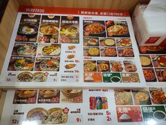 -米村拌饭(凯德和平广场店)