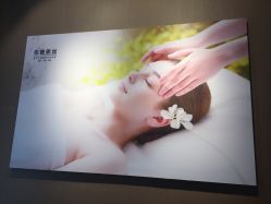 -佐登妮丝美容SPA生活馆