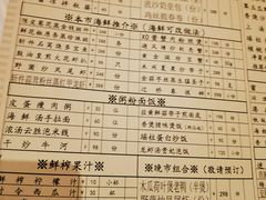 -利苑酒家(合景国际金融广场店)