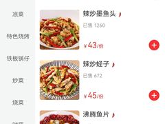 -庐州太太(CBD店)