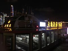 -珠江夜游广州塔·中大码头