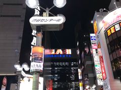 -涩谷区