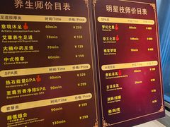 -迈格笙SPA·影院式足道·采耳(金桥店)