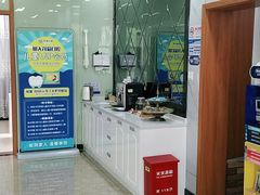 -茂菊口腔连锁(浦东南路店)