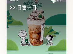 -星巴克(上海虹桥站2A检票口)