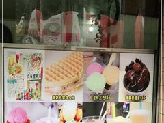 -成裕雪糕店(士多店)