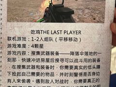 -零纪元VR体验馆·桌游(黄浦店)