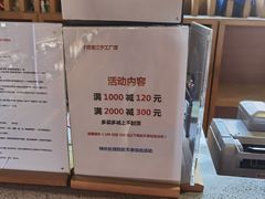 -C·BANNER千百度(奥特莱斯工厂店)