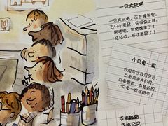 -饭米多蔻中英文绘本馆(苏州美罗店)